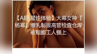 麻豆传媒 mpg-0119 醉酒美女敲错门被操-艾秋