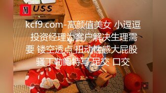 XSJ-045-风骚少妇.勾引老公的好兄弟-绯丽欣怡