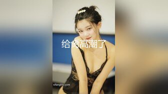 爱吃肉棒的少妇