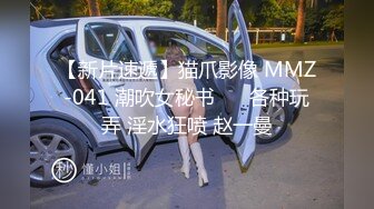 【新片速遞】   黑丝良家熟女人妻吃鸡啪啪 开房偷情被大哥无套输出 操的呻吟不停 不敢大声叫 