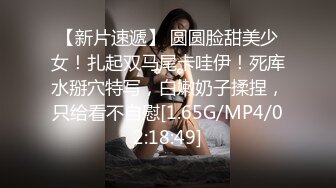 『性爱日记』 欧洲留学女友『林雅儿』与帅哥男友无套激情啪啪作品3V放纵布达佩斯