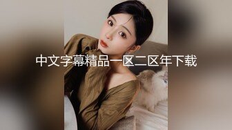 南宁大奶学姐学习不好的原因就是性瘾大 骚水又多 自慰无套肏逼 湿漉漉的小穴操真爽~1