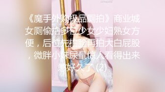 小姑的肥臀真爽