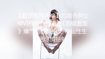 【时尚气质__极品女神】这种风情万种的反差女神，是不是你的最爱？清纯唯美的脸蛋，实则内心空虚淫荡不堪，满足一切性幻想