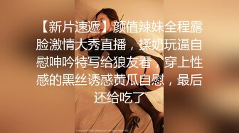 【AI换脸视频】单依纯 性感女上司的性爱诱惑[中]