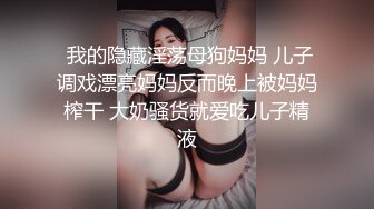 汤博乐气质绝佳眼镜妹多伦多美女留学生rv6188的放荡日常露出啪啪自拍视图流出极度反差婊