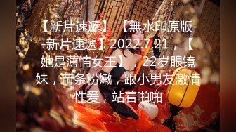 【开发探索】佳人不断夜夜潇洒，压轴女神重磅登场，大长腿美艳御姐，风情妩媚黑丝，棋逢对手激情佳作