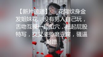 顶级嫩妹约炮大神『算啊会』 高考完就出来找主人放纵的女高嫩妹，嫩到出水的皮肤 晃动的小白兔