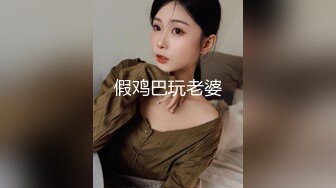 广东富二代约操漂亮少妇偷情啪啪 身材不错 活好水多操的太爽了