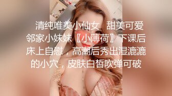 女人味十足的超高质量女神 身材完美的符合S型 浑身散发出的极品尤物味道