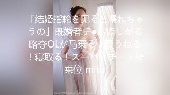 CHN-169 中文字幕 新・絶対的美少女、お貸しします。 88 野々浦暖（AV女優）20歳。 野々浦暖