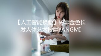 【超美女神❤️重磅核弹】女神级反差婊『瑜宝』最新八月VIP群付费私拍多场景户外露出玩刺激首次露美鲍