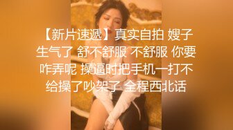 蜜桃影像-女仆咖啡厅EP1归零 属于你的穴 巨乳纹身女神孟若羽