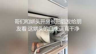 露脸 小白领道具