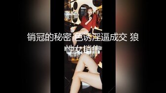 【新片速遞】半糖-童颜巨乳-大波波❤️❤️ 完美的不能再完美，巨乳、粉嫩下体，肉感十足的线条，化妆笔自慰、近距离看白虎穴，完美洗逼！