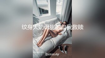 网上认识很久的厂妹炮友准备回老家结婚前再约我一次