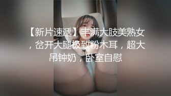 高清AV系列短发气质美女 外表外表清纯靓丽 床上淫荡风骚 娇小身材被肆意蹂躏 美乳丰臀极品反差