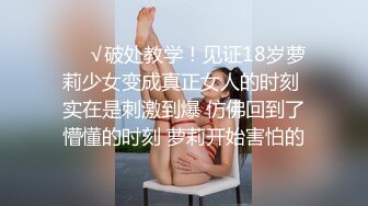 ❤️风骚网红美女，独自家里发骚自慰，贫乳大长腿，开裆黑丝，掰穴道具猛捅，翘起屁股摇摆