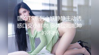 【新速片遞】  清纯小美女舔弄大鸡巴样子好骚，乖巧听话撅着屁股让小哥无套抽插玩弄骚奶子，掰开骚逼看特写道具蹂躏真刺激[1.11G/MP4/01:02:18]