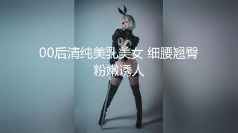 极品绿帽夫妻【吉人FQ】 高质量换妻，群P盛宴极品身材超劲爆！高价付费福利40V 263P