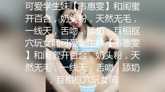 【流浪儿喝咖啡探花】约操良家人妻，穿连体网袜再来一炮