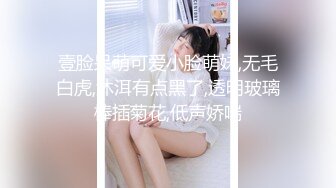 STP29219 细腰蜜桃臀新人美女！苗条身材纤细美腿！闺蜜帮忙揉搓骚穴，翘起屁股摇摆，滴蜡极度淫骚 VIP0600