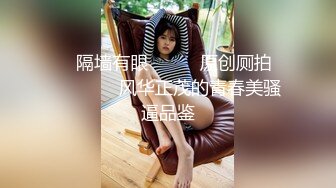 黑丝大奶高颜值混血美女与小哥激情啪啪