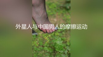 绿帽大神找单男给女朋友做精油SPA玩3P就喜欢这样的感觉