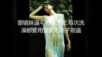 9-18伟哥足浴寻欢_勾搭大奶技师妹子，床上黑丝无套暴操，妹子好活泼