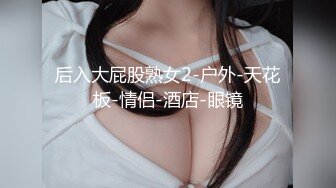 kcf9_com_2024年2月新作，重磅新人！近期最大惊喜【情趣蜗牛】，最美校花，清纯反差邻家女神_10.mp4