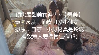 STP31787 天美传媒 TMQ010 用肉棒强奸不爱读书的妹妹 斑斑 VIP0600