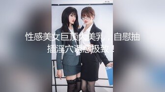 8/26最新 外围女神30了依然让人眼前一亮老司机最爱VIP1196