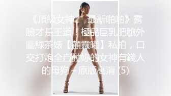 真实系列-音乐学院女神级美女在KTV唱歌时被朋友故意灌晕带回来正玩得来劲时突然说了几句话,吓坏了！