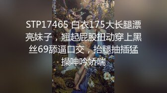 无法被满足的美少妇 还没开始操 就开始发骚