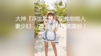 kcf9.com-【2024年度最新两月】豆瓣7.5分电影女演员，【jenny孙禾颐】她真的爱自慰，极品美乳2