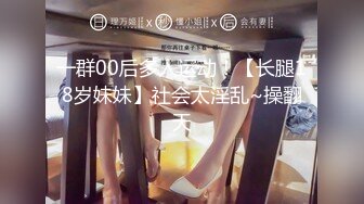 《顶级震撼㊙️极品骚婊》最新流出万狼求购OnlyFans地_狱调_教大咖【G王】付费解锁私拍~骚母G户外爬行露出啪啪双通无水原画 (16)