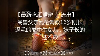 黑客破解家庭摄像头偷拍孩子入睡后媳妇疯狂在老公身上浪