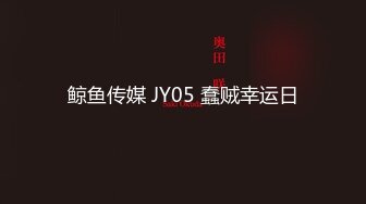 【新片速遞】  《云盘高质㊙️泄密》职校小情侣校外同居日常啪啪露脸自拍流出✅反差贫乳妹紫薇打炮女上位相当疯狂全程一副高潮脸