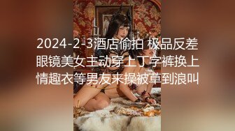 STP32133 【爆乳女神重磅核弹】高铁紫薇女神『Naomii』高价解锁《我看到男朋友出轨了》还是内射我舒服吧