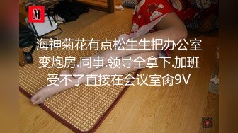 这表情应该高潮了吧❤️迷离的眼神语无伦次的呻吟极度淫荡，气质尤物大肉棒彻底征服，骚穴被插的白浆流不停