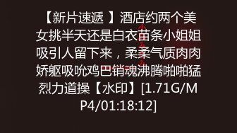 近视角热血男友骚气破浪的妹妹多姿势啪啪做爱 穿上黑丝玩情趣 骑乘拼命摇动真骚