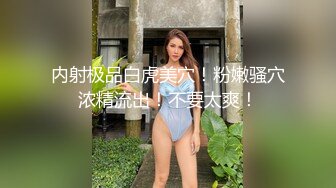 岳母终究没守住底线 在女儿婚房与女婿爱爱 荒废多年的逼重出江湖！