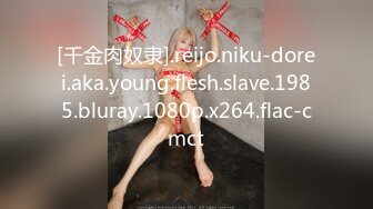 19岁外围女，湖南妹子就是漂亮，肤白貌美，被干得了