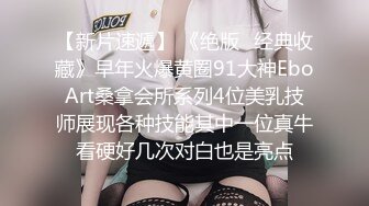 大神偷拍美女裙底风光 CD2218SR级！医院看病的筷子腿小姐姐前后CD气质黑丝美腿骚货.