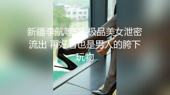 世上只有妈妈好 老爸不在家，极品美母被攻略，抱着一顿狂艹，后入磨棒插小穴，爽爽爽！