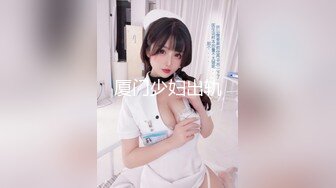 极品白虎网红小姐姐【NANA】✿牛奶妈妈✿