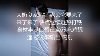 果果离别前，婚纱制服输出