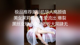 -小祁探花约性感黑丝网红脸外围妹子 舌吻摸奶调情舔逼上位猛操