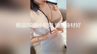 2023年度最美Cd小姐姐-荼蘼- ：给小鸟戴起了锁，强制插菊花导致前列腺高潮，舒服~~