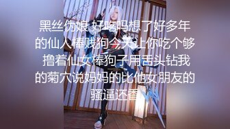 天美传媒TMW195补捉肉欲美少女